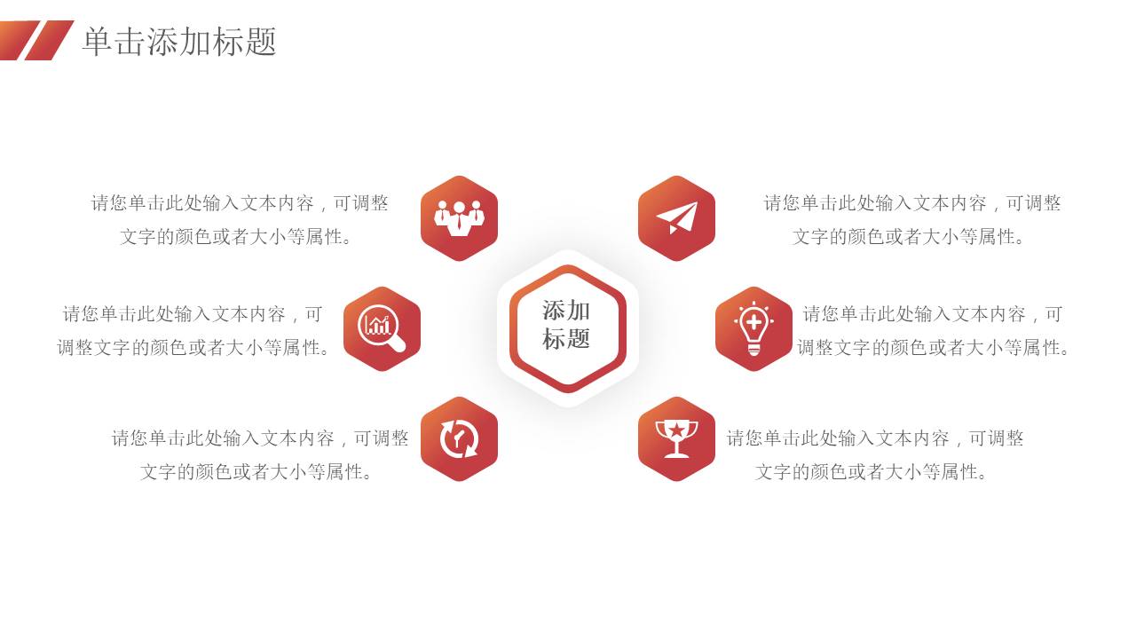 简约商务 (15).pptx